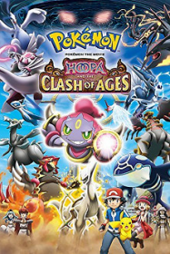 Pokémon, le film : Hoopa et le choc des légendes