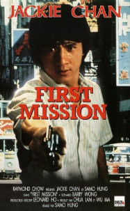 First Mission