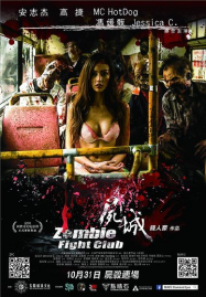 Zombie Fight Club