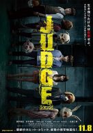 Judge