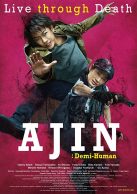 Ajin