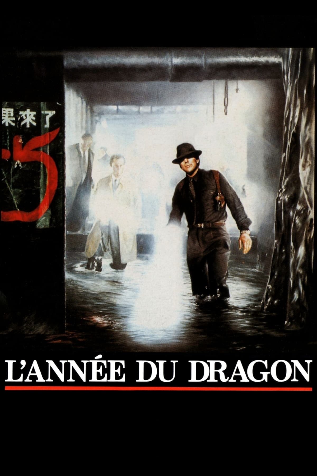 L\'Année du dragon