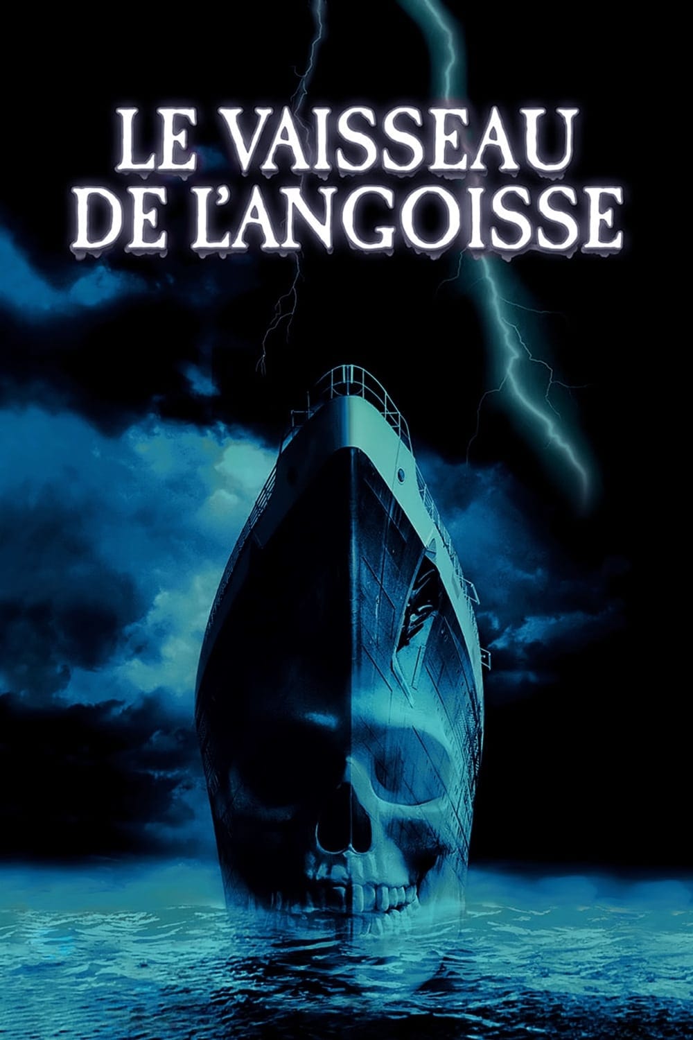 Le Vaisseau de l\'angoisse