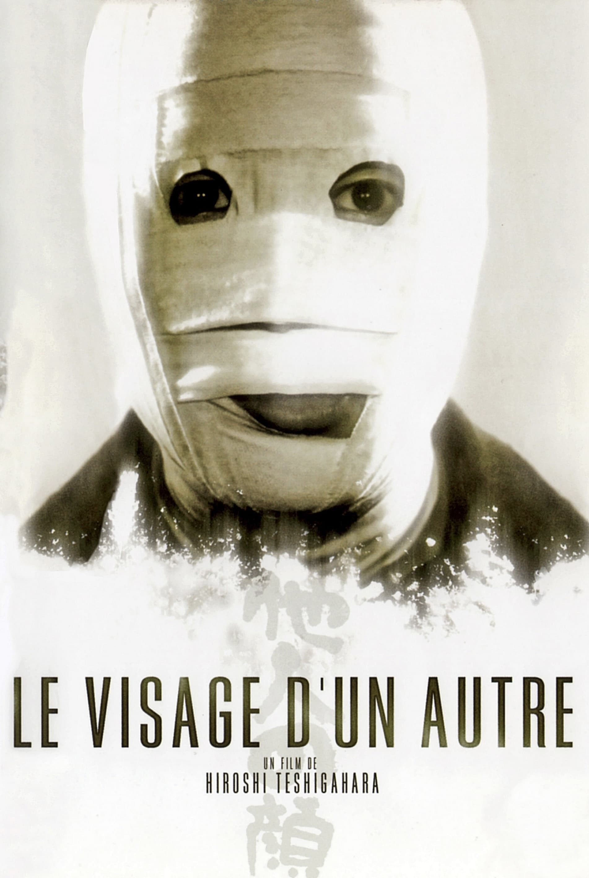 Le Visage d\'un autre