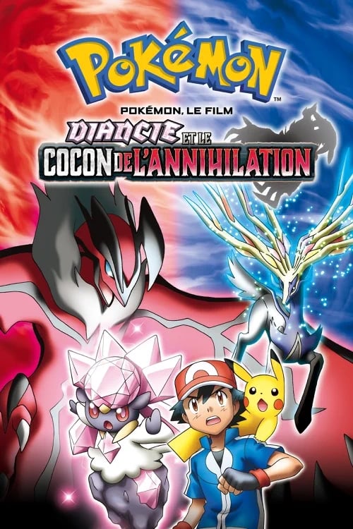 Pokémon, le film : Diancie et le cocon de l\'annihilation