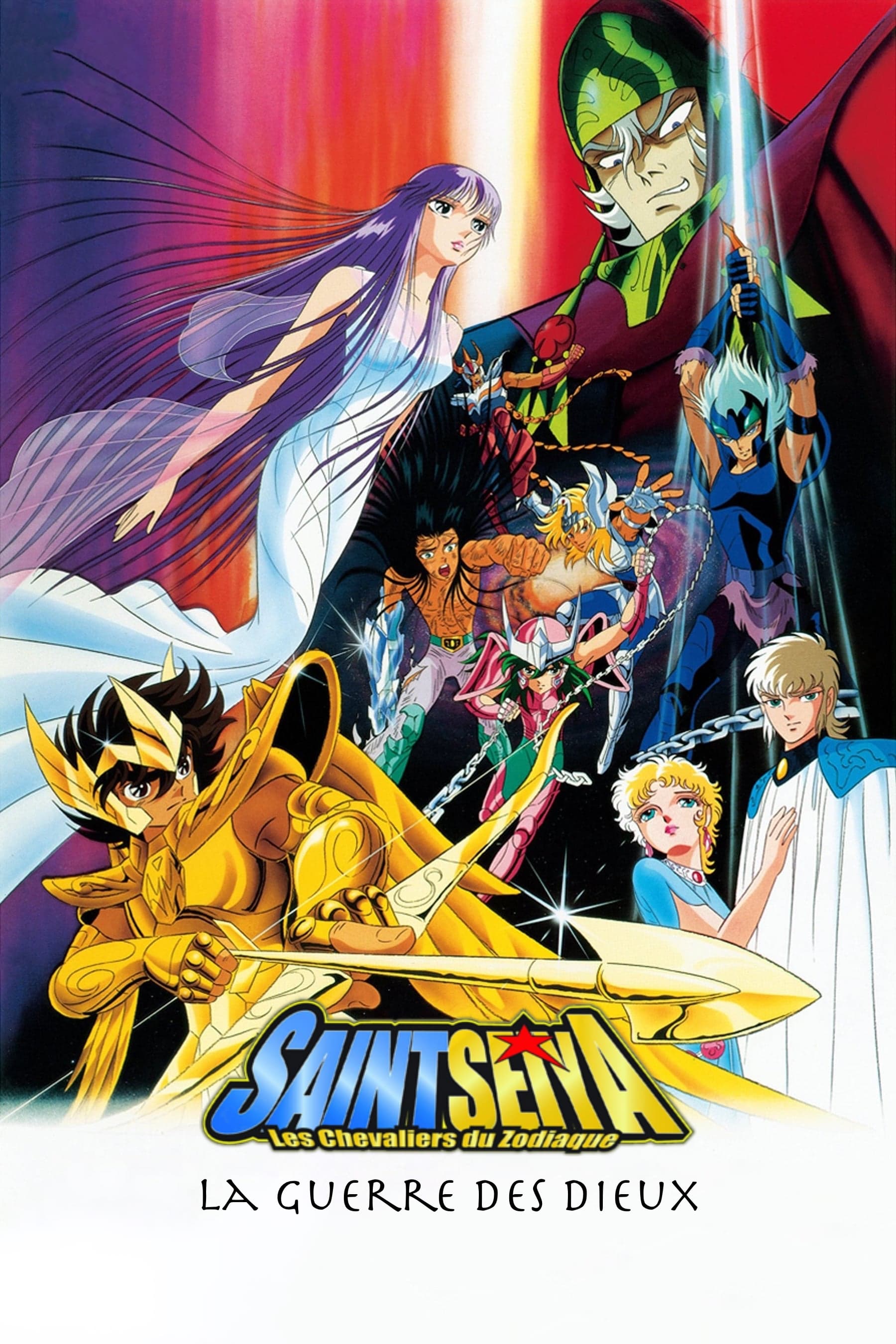 Saint Seiya - La Guerre des dieux