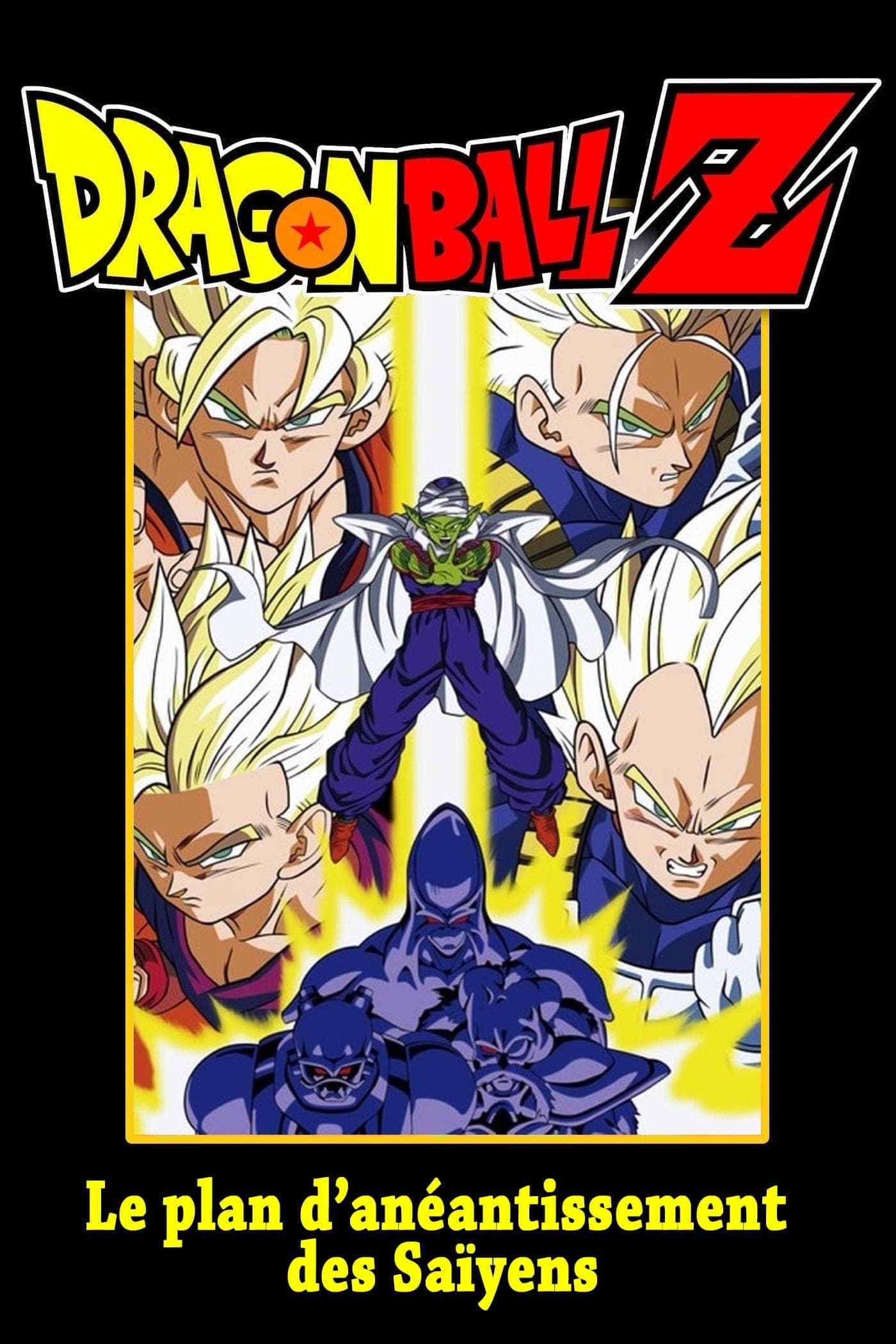 Dragon Ball Z - Le Plan d\'éradication des Super Saiyens