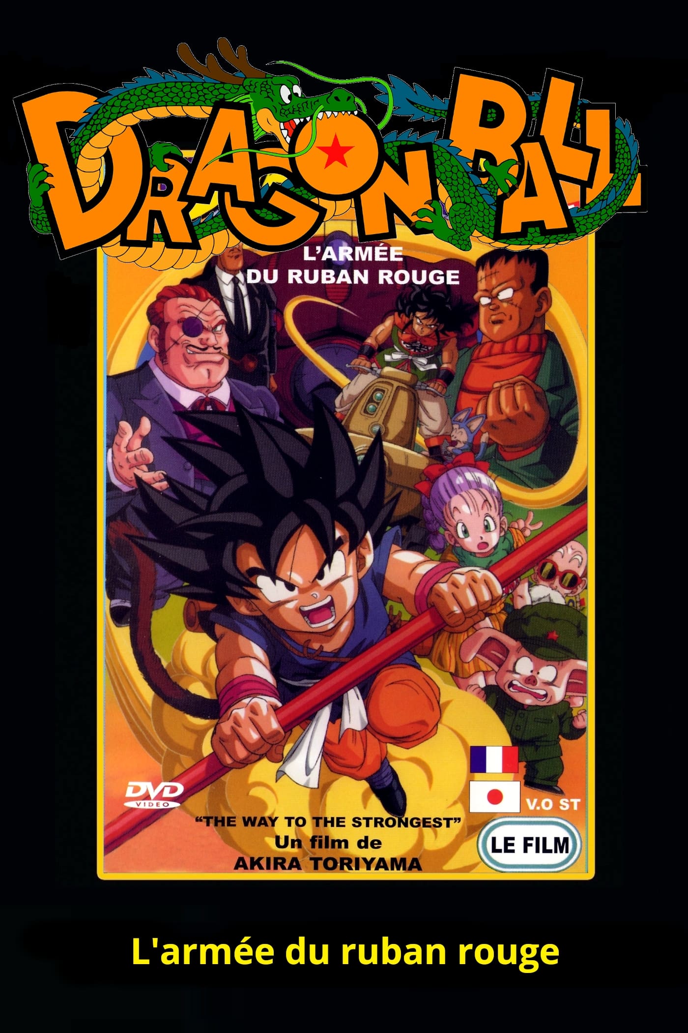 Dragon Ball - L\'Armée du Ruban Rouge