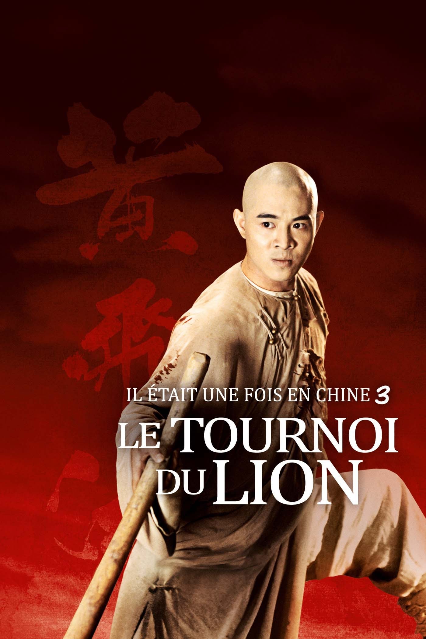 Il était une fois en Chine 3 : Le tournoi du lion