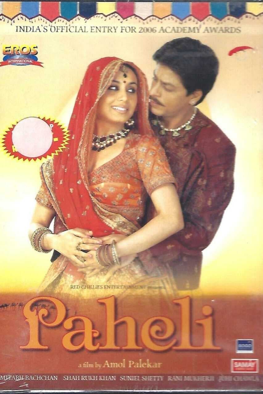 Paheli - Le fantôme de l\'amour