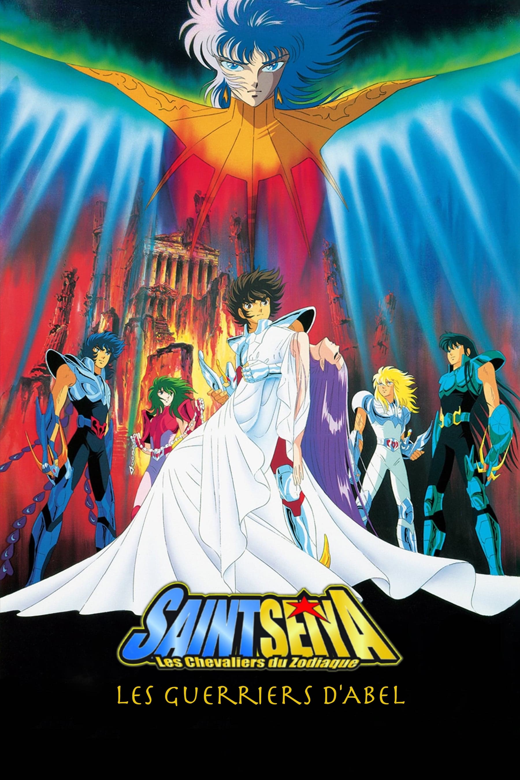 Saint Seiya - Les Guerriers d\'Abel