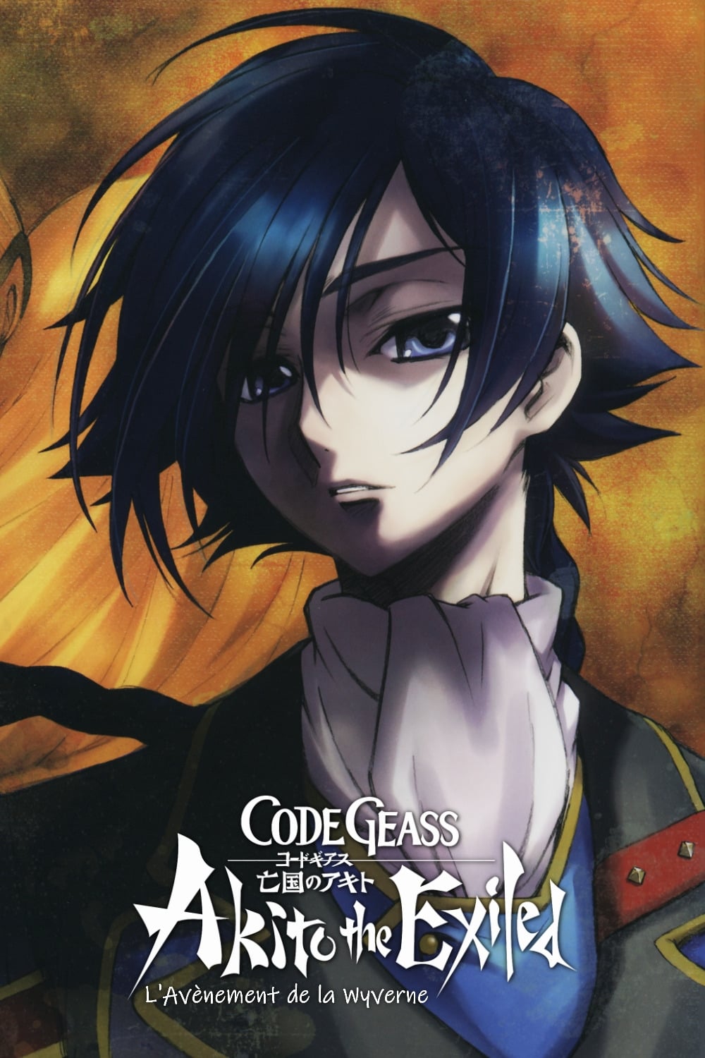 Code Geass: Akito the Exiled 1 - L\'Avènement de la Wyverne