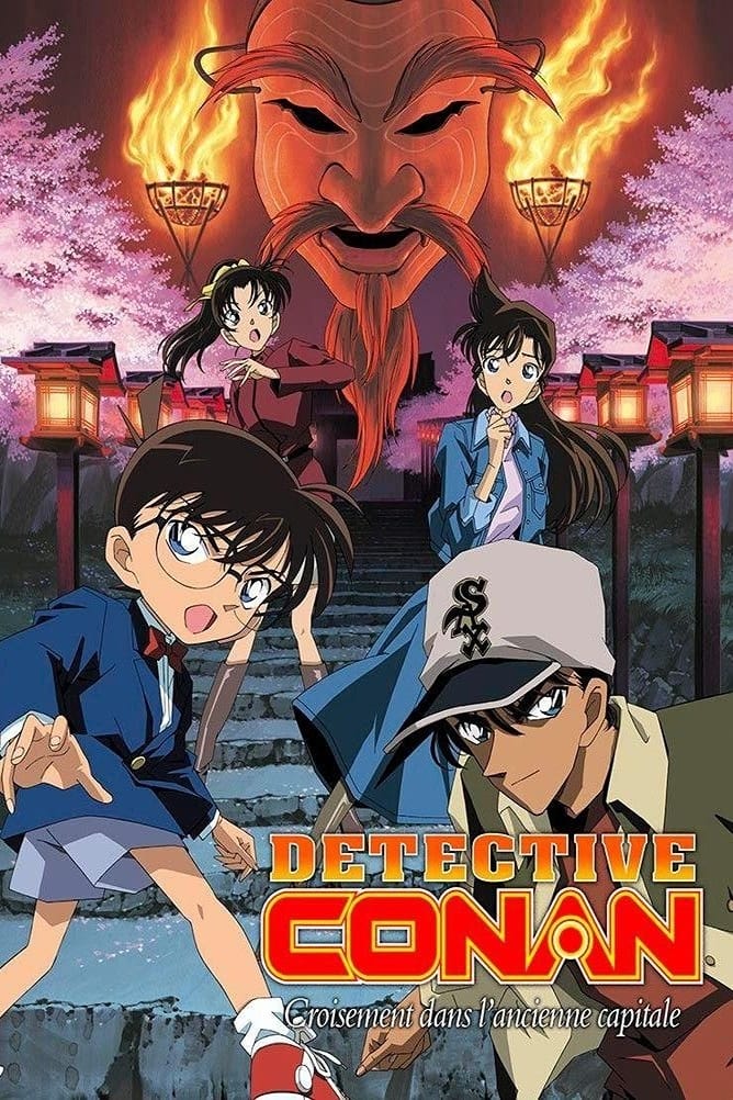 Détective Conan : Croisement dans l\'ancienne capitale