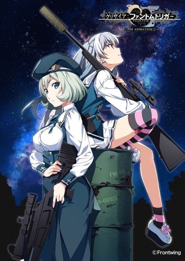 Grisaia: Phantom Trigger The Animation Stargazer