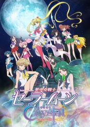 Sailor Moon Crystal streaming