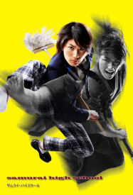 Samurai High School streaming