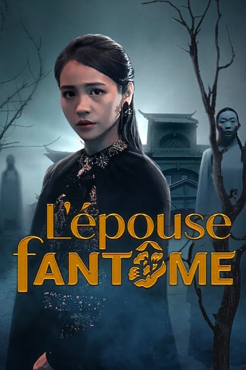 L\'Épouse fantôme streaming